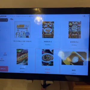 풍천연화 리뷰 사진
