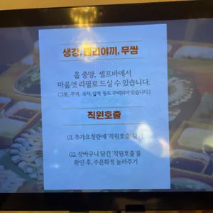 풍천연화 리뷰 사진
