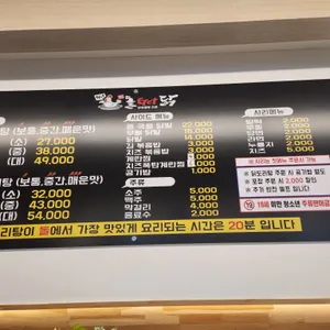 돌겟닭 리뷰 사진