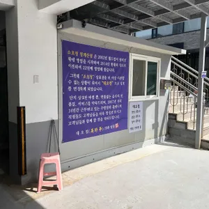 대오정 리뷰 사진