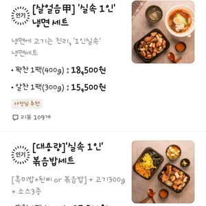 픽피그 허브삼겹 리뷰 사진