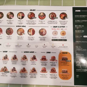 샐러디 리뷰 사진