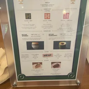리틀버틀러 리뷰 사진
