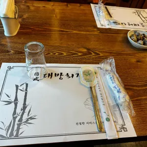 대방횟집 리뷰 사진