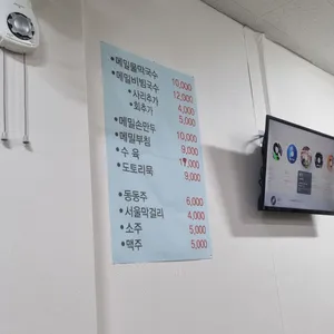 봉평메밀막국수 리뷰 사진