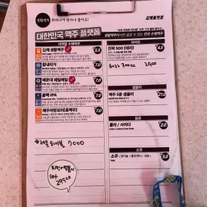 생활맥주 리뷰 사진