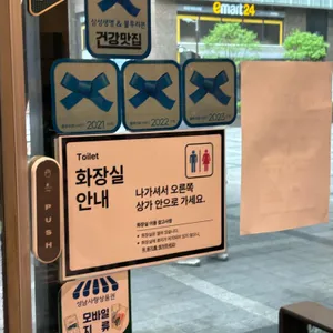 미가 들깨수제비 충무김밥 리뷰 사진