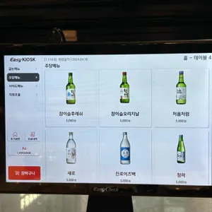 하남돼지집 리뷰 사진
