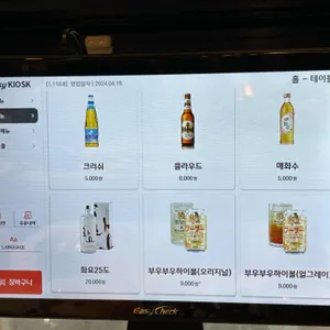 하남돼지집 리뷰 사진