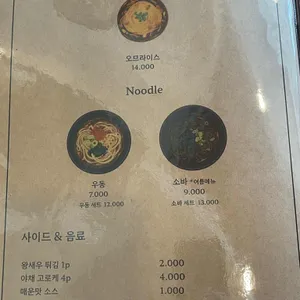 김실장돈까스 리뷰 사진