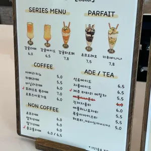 시선 리뷰 사진