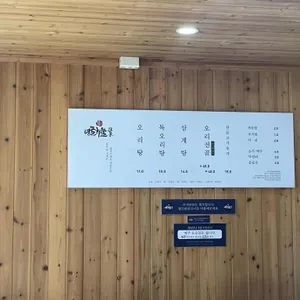 넝쿨하눌연동 리뷰 사진