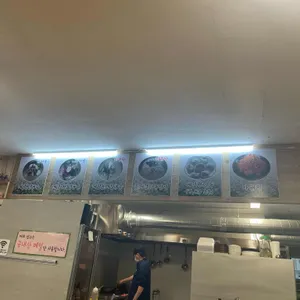 함지골봉평메밀 리뷰 사진