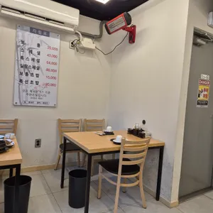 김상현참치 리뷰 사진