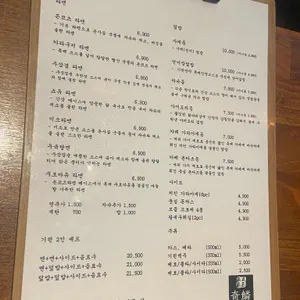 기린라멘 리뷰 사진