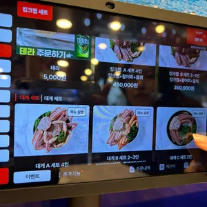 팔팔회센타 리뷰 사진