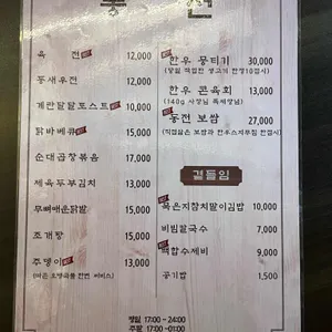 동전 리뷰 사진
