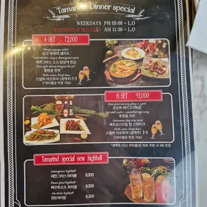 타마린드 리뷰 사진