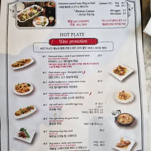 타마린드 리뷰 사진
