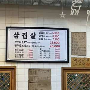 아라네 리뷰 사진