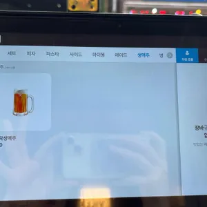피자드시우 리뷰 사진
