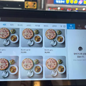 피자드시우 리뷰 사진