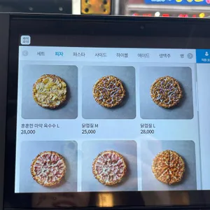 피자드시우 리뷰 사진