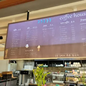 우리집커피하우스 리뷰 사진