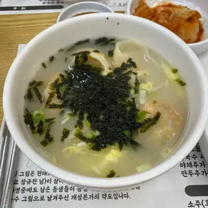 개성본가 사진