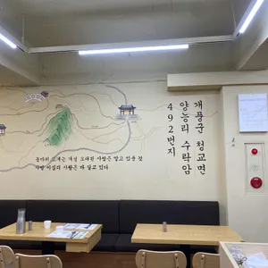 개성본가 리뷰 사진