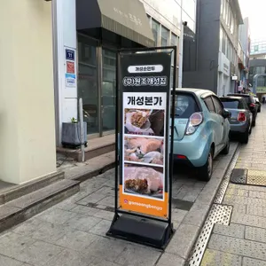 개성본가 리뷰 사진