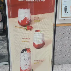 하이오커피 리뷰 사진