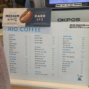 하이오커피 리뷰 사진