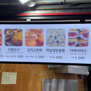 일등왕만두 리뷰 사진