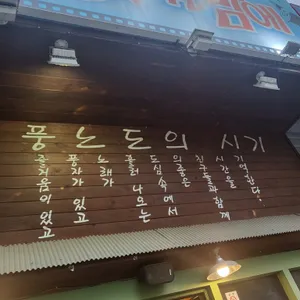 별이빛나는밤에 리뷰 사진