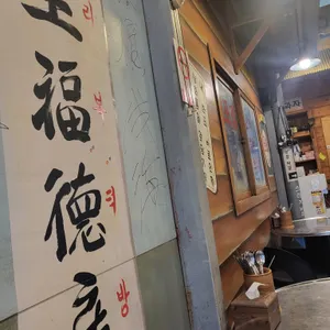 별이빛나는밤에 리뷰 사진