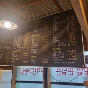 별이빛나는밤에 리뷰 사진