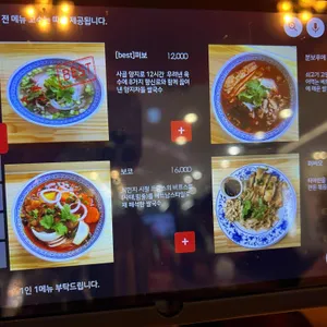콴안다오 리뷰 사진