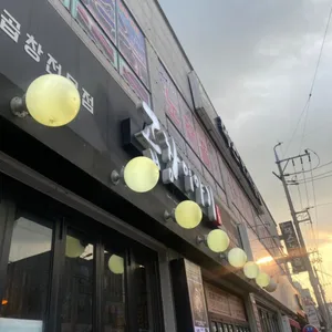 곱창이야기 리뷰 사진