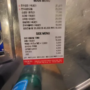 곱창이야기 리뷰 사진