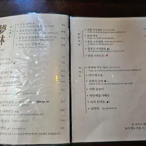 몽림 리뷰 사진