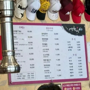 영천 리뷰 사진