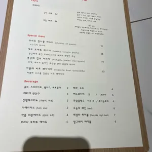 스탠다드 리뷰 사진