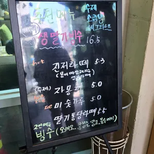 태양의정원 리뷰 사진