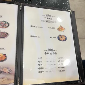 곤드레밥집 리뷰 사진