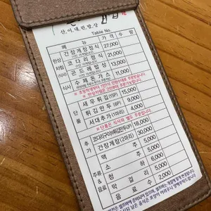 곤드레밥집 리뷰 사진