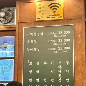 목구멍 리뷰 사진