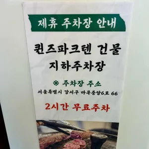목구멍 리뷰 사진