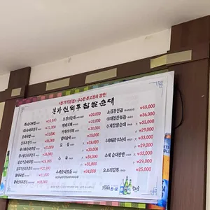 본가신의주찹쌀순대 리뷰 사진