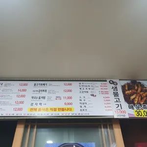 양평신내서울해장국 리뷰 사진
